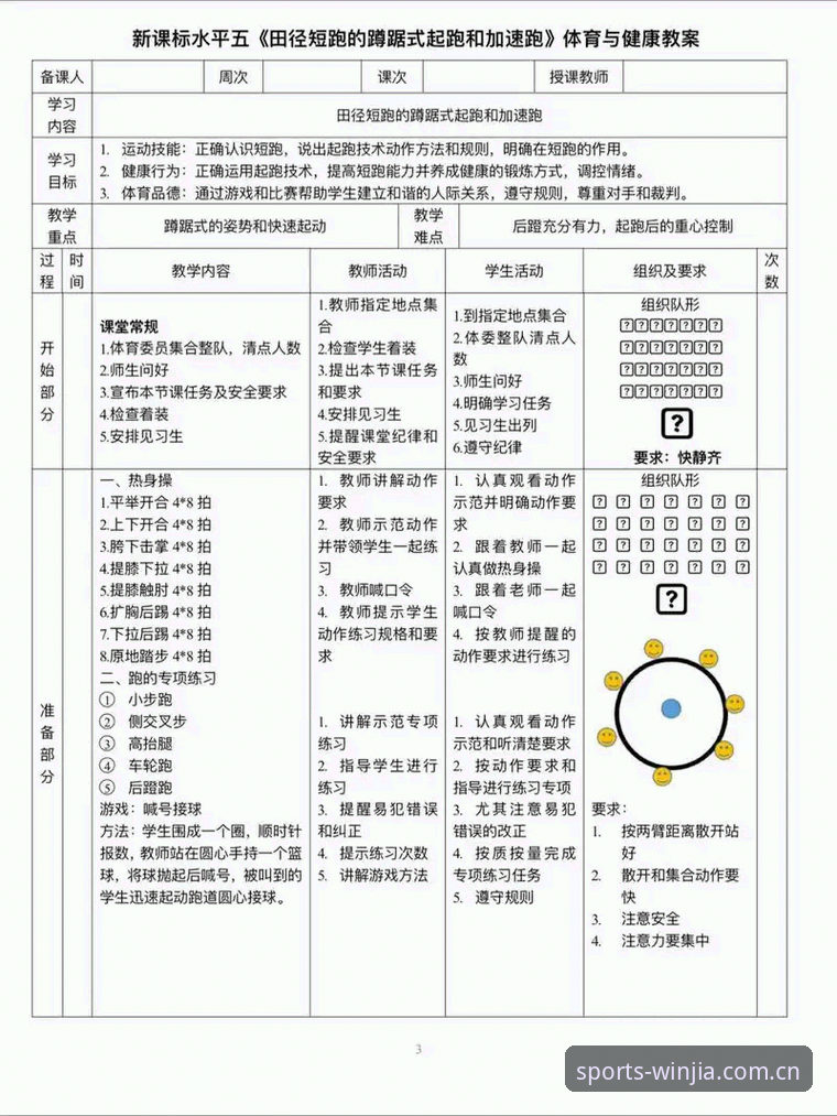 盈嘉体育问题反馈必备 盈嘉体育问题反馈怎么做才高效?一次弄懂完整流程