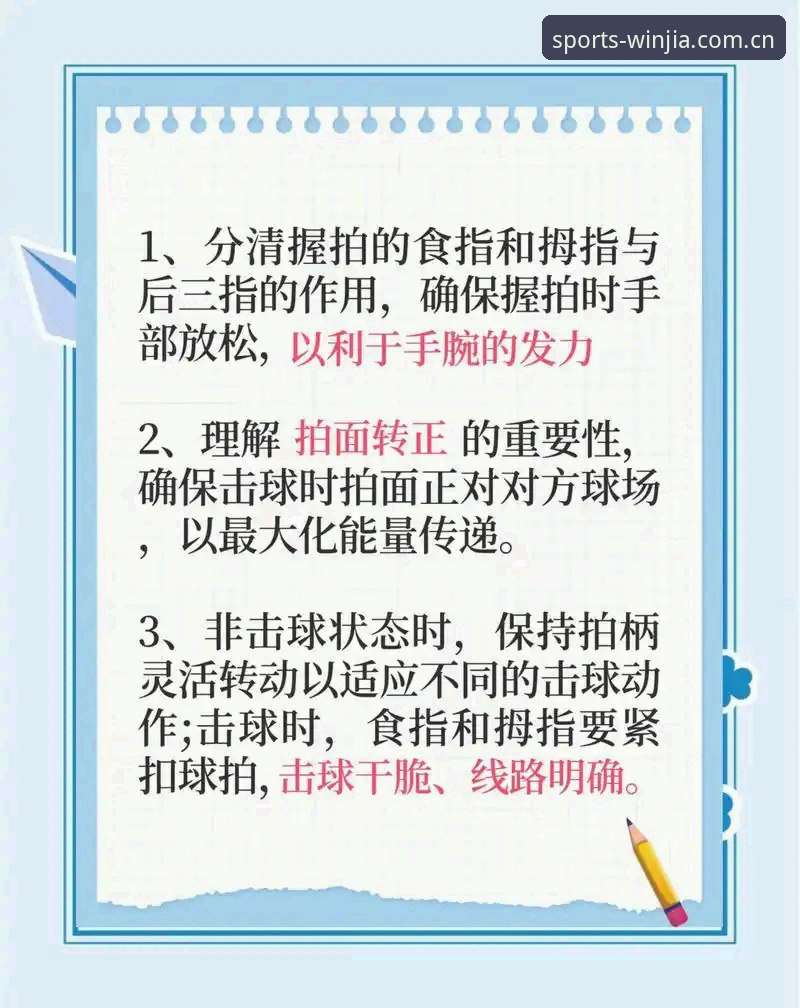 盈嘉体育登录 新手必看:盈嘉体育登录实用技巧与完整操作指南