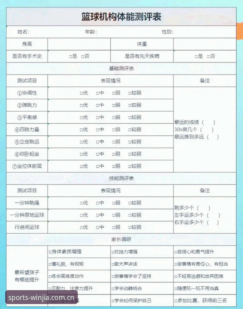 盈嘉体育平台评价推荐：用户真实反馈 vs 官方宣传的全面对比分析