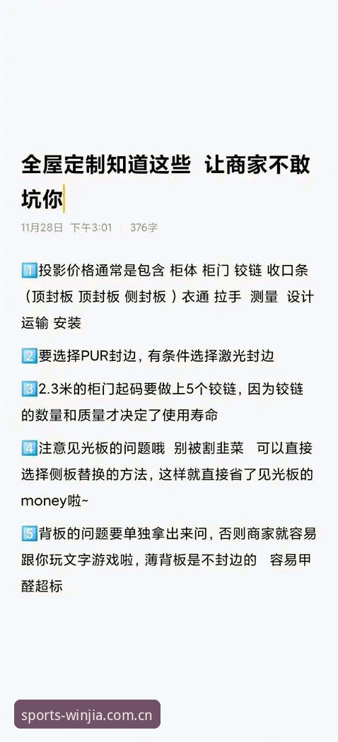 盈嘉体育下载教程 新手必看:盈嘉体育下载教程与使用心得,资深用户带你避开这些坑